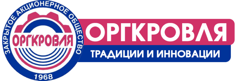 ОРГКРОВЛЯ
